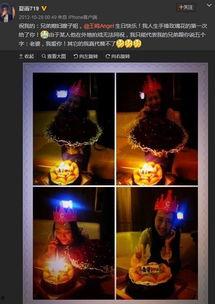 王鸥最新八卦爆料微博,揭秘背后惊人真相! 第1张 王鸥最新八卦爆料微博,揭秘背后惊人真相! 第1张