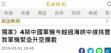 台媒九点爆料视频最新,最新视频揭露惊人内幕！  第2张