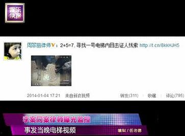 小红书爆料李某某视频,小红书爆料引发网络热议! 第2张 小红书爆料李某某视频,小红书爆料引发网络热议! 第2张