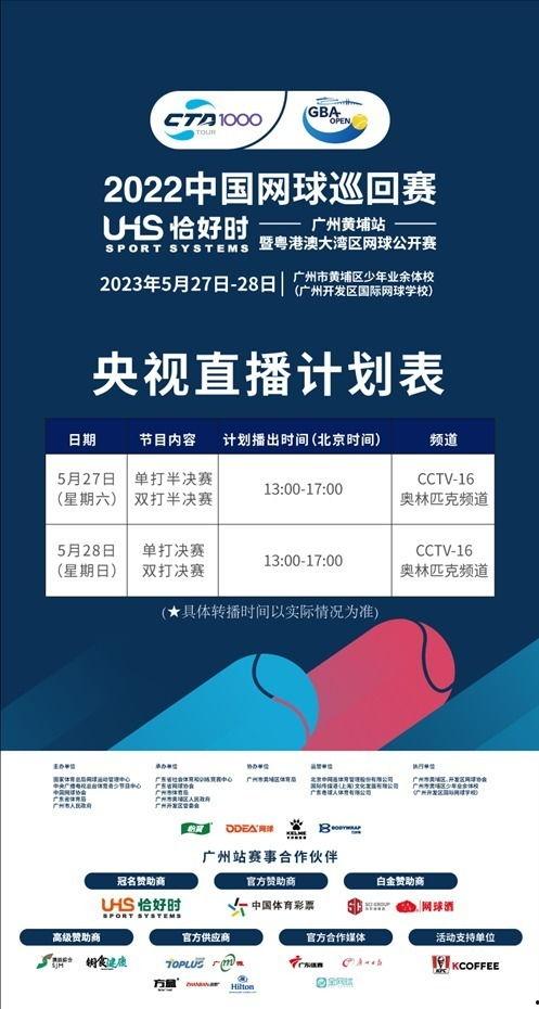 广东最新爆料新闻直播视频,直播视频揭露惊人内幕，速来围观！  第2张