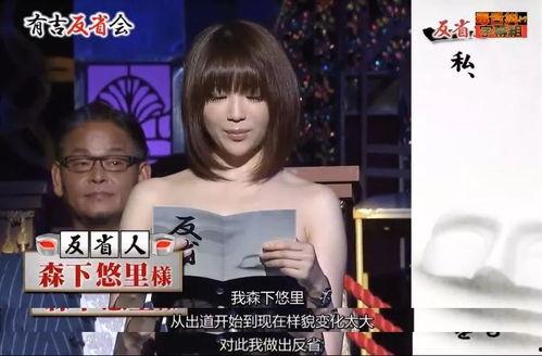 日本社长爆料娱乐圈事件,揭秘明星背后的秘密  第2张