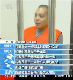 谁爆料的孙卫东赌博视频,揭秘娱乐圈背后的黑暗面 第3张 谁爆料的孙卫东赌博视频,揭秘娱乐圈背后的黑暗面 第3张