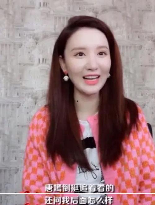 张萌爆料唐嫣采访视频,揭秘明星访谈背后的故事 第2张 张萌爆料唐嫣采访视频,揭秘明星访谈背后的故事 第2张