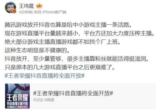 圈内人爆料主播视频大全,主播视频大全幕后故事大曝光 第3张 圈内人爆料主播视频大全,主播视频大全幕后故事大曝光 第3张