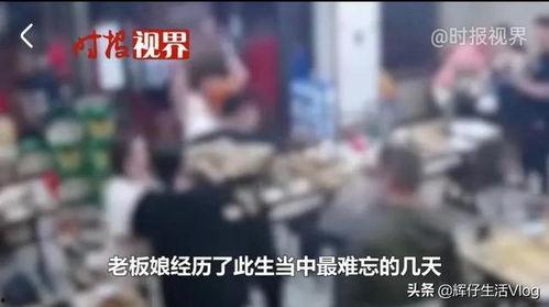 唐山打人案爆料最新录音,现场惊心动魄,细节令人发指 第3张 唐山打人案爆料最新录音,现场惊心动魄,细节令人发指 第3张