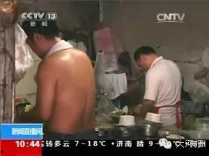 天津盒饭爆料小哥视频,日常趣事引网友热议