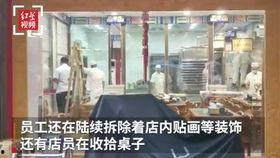 曲江探店爆料事件视频,揭秘网红餐厅背后的真相 第3张 曲江探店爆料事件视频,揭秘网红餐厅背后的真相 第3张