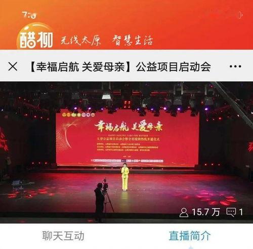 在线观看幸福启航,在线观看，开启人生新篇章  第3张