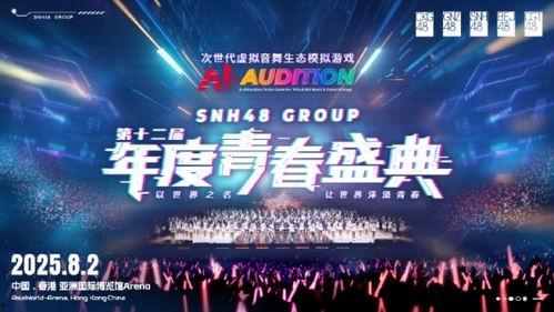 青春盛典爆料合集视频,揭秘幕后爆料合集 第3张 青春盛典爆料合集视频,揭秘幕后爆料合集 第3张