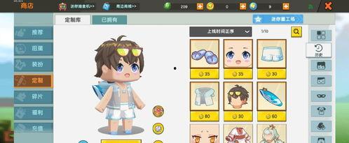 迷你皮肤大爆料视频大全,视频大全带你领略游戏魅力 第3张 迷你皮肤大爆料视频大全,视频大全带你领略游戏魅力 第3张