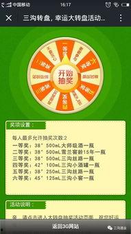 爆料最新中转盘,科技革新引领未来物流新篇章 第2张 爆料最新中转盘,科技革新引领未来物流新篇章 第2张