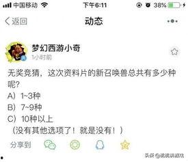 小奇最新爆料新闻,最新爆料新闻背后的惊人真相 第2张 小奇最新爆料新闻,最新爆料新闻背后的惊人真相 第2张