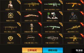 cf端游七八月份最新活动爆料,七八月最新活动爆料抢先看！  第3张