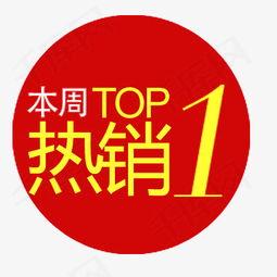 热卖爆料视频素材网站,热门视频素材网站大起底！